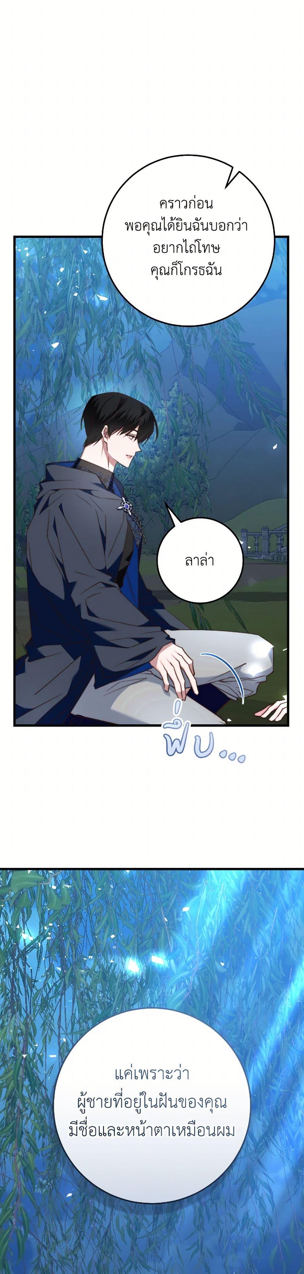 Manga-lc-com อ่านมังงะ อ่านการ์ตูน ออนไลน์ ฟรี The Guidebook for Villainesses ตอนที่ 1 2 3 4 5 6 7 8 9 10 11 12 13 14 ฟรี ไม่มีโฆษณา Manga-lc - อ่าน มังงะ อ่าน การ์ตูน ออนไลน์ อ่านมังงะ ฟรี