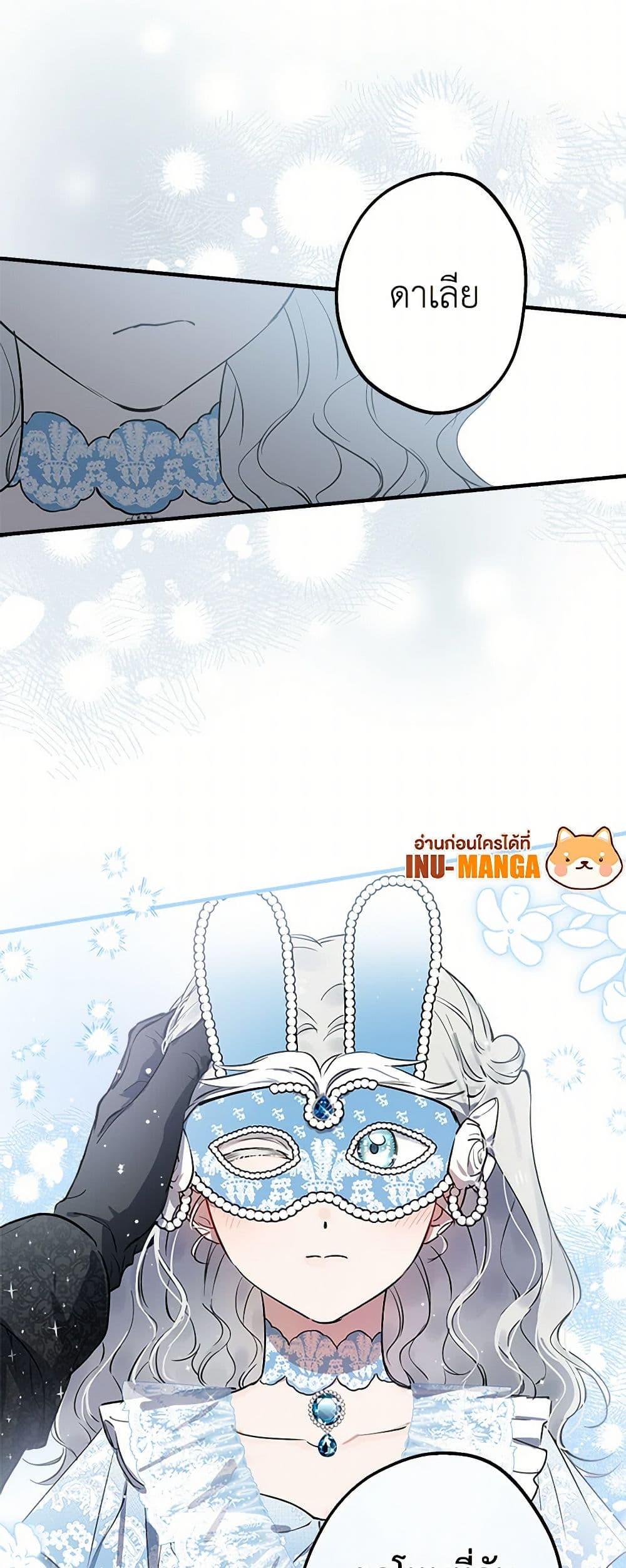 Manga-lc-com อ่านมังงะ อ่านการ์ตูน ออนไลน์ ฟรี The Strongest Characters in the World are Obsessed With Me ตอนที่ 1 2 3 4 5 6 7 8 9 10 11 12 13 14 ฟรี ไม่มีโฆษณา Manga-lc - อ่าน มังงะ อ่าน การ์ตูน ออนไลน์ อ่านมังงะ ฟรี