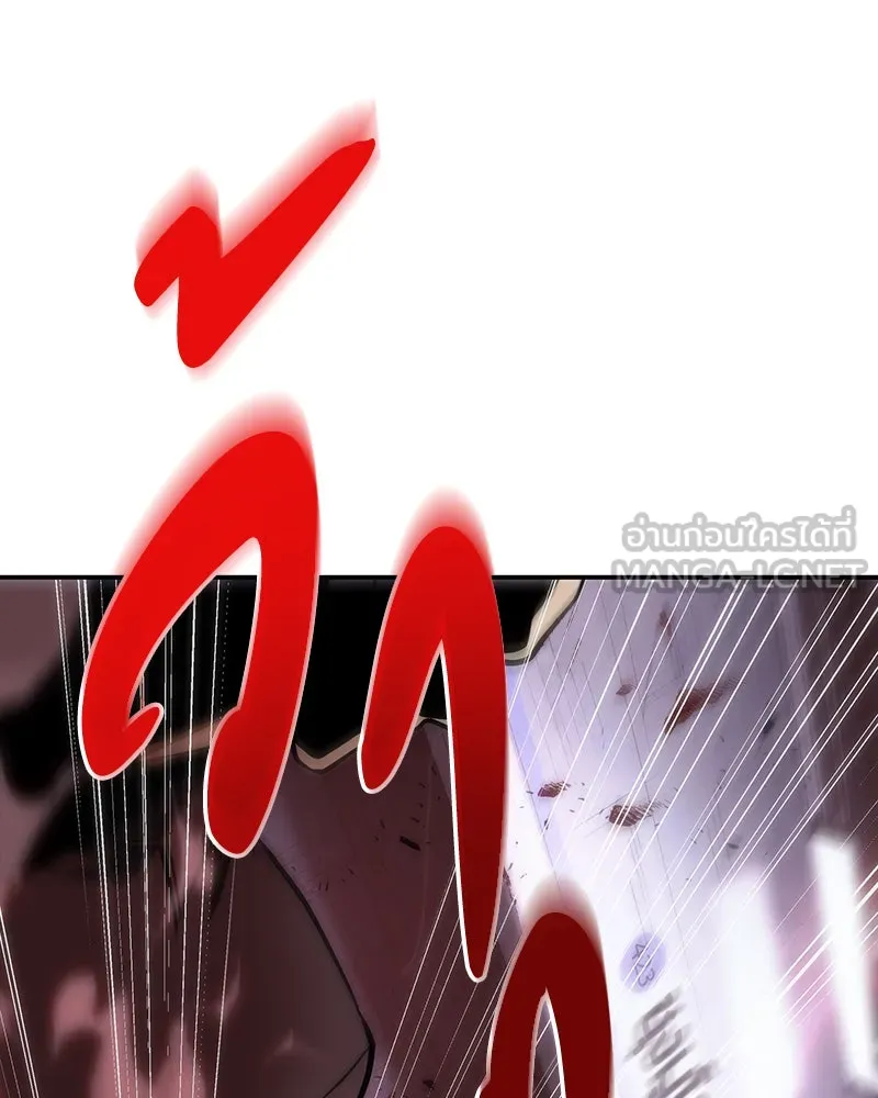 Omniscient Reader อ่านชะตาวันสิ้นโลก ตอนที่ 10 สงครามอนาคต (2) รูปที่ 126