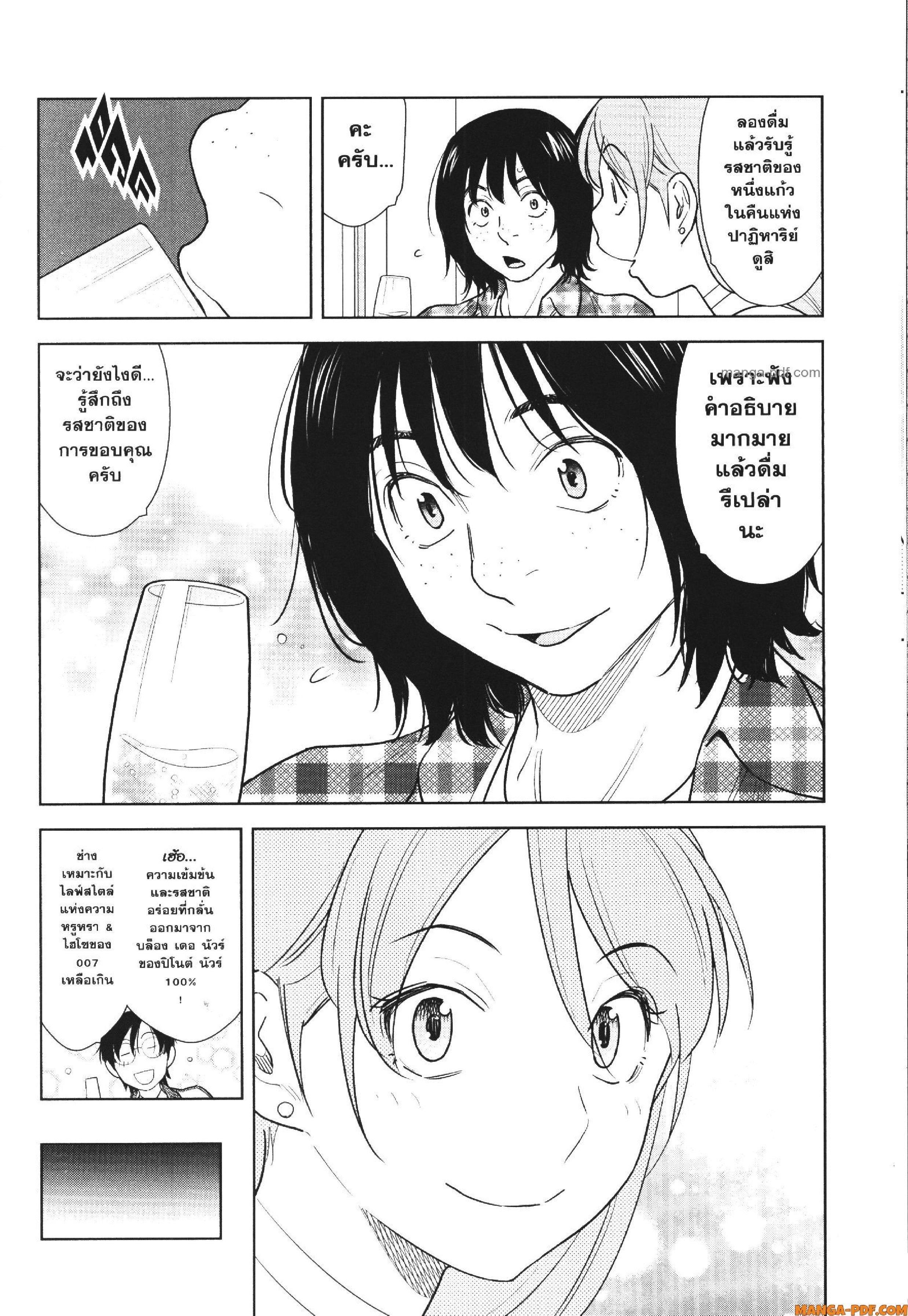 Manga-lc-com อ่านมังงะ อ่านการ์ตูน ออนไลน์ ฟรี CHAMPAGNE ตอนที่ 1 2 3 4 5 6 7 8 9 10 11 12 13 14 ฟรี ไม่มีโฆษณา Manga-lc - อ่าน มังงะ อ่าน การ์ตูน ออนไลน์ อ่านมังงะ ฟรี