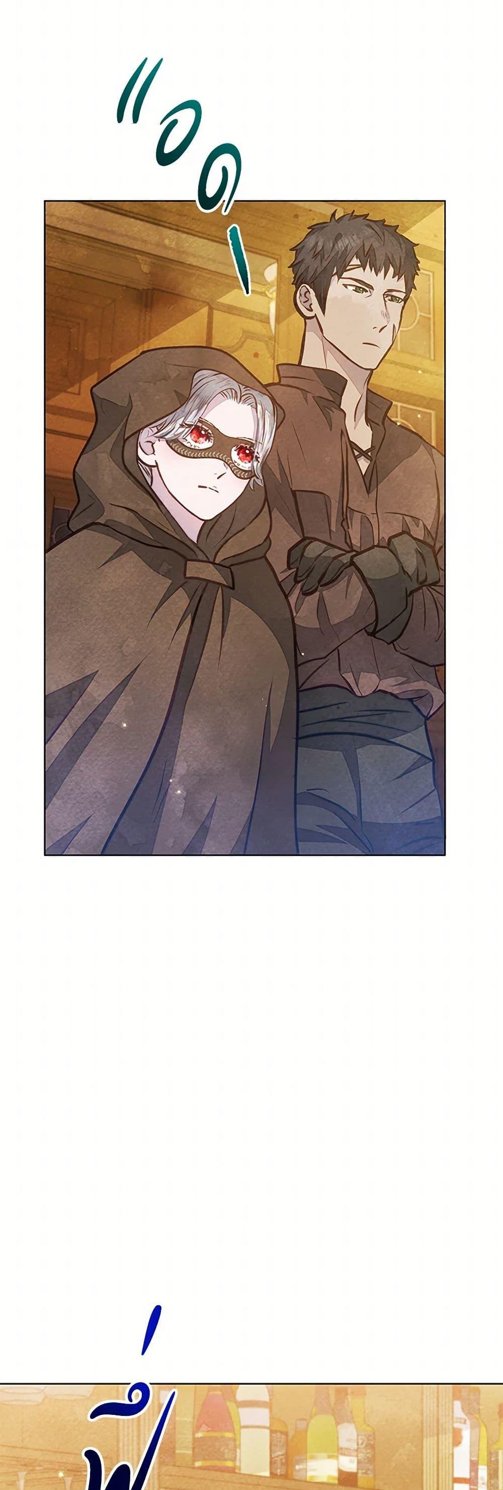 Manga-lc-com อ่านมังงะ อ่านการ์ตูน ออนไลน์ ฟรี The Princess Is Going on Strike ตอนที่ 1 2 3 4 5 6 7 8 9 10 11 12 13 14 ฟรี ไม่มีโฆษณา Manga-lc - อ่าน มังงะ อ่าน การ์ตูน ออนไลน์ อ่านมังงะ ฟรี