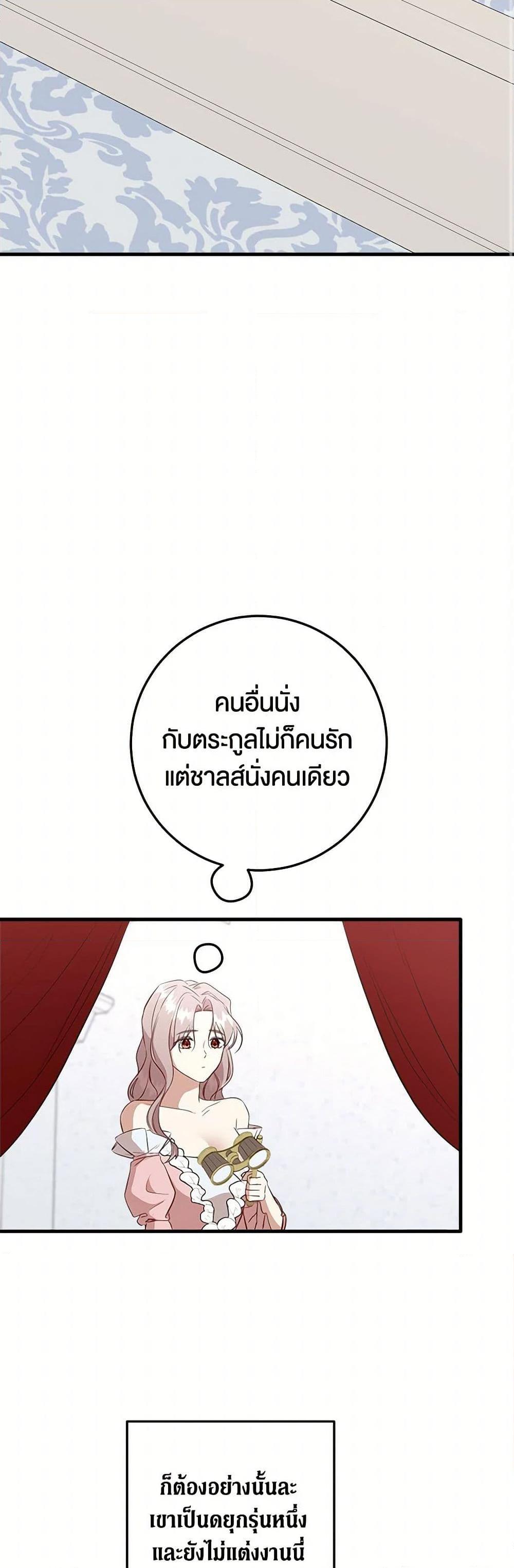 Manga-lc-com อ่านมังงะ อ่านการ์ตูน ออนไลน์ ฟรี Can’t Go Too Far With the Unrelenting Duke ตอนที่ 1 2 3 4 5 6 7 8 9 10 11 12 13 14 ฟรี ไม่มีโฆษณา Manga-lc - อ่าน มังงะ อ่าน การ์ตูน ออนไลน์ อ่านมังงะ ฟรี
