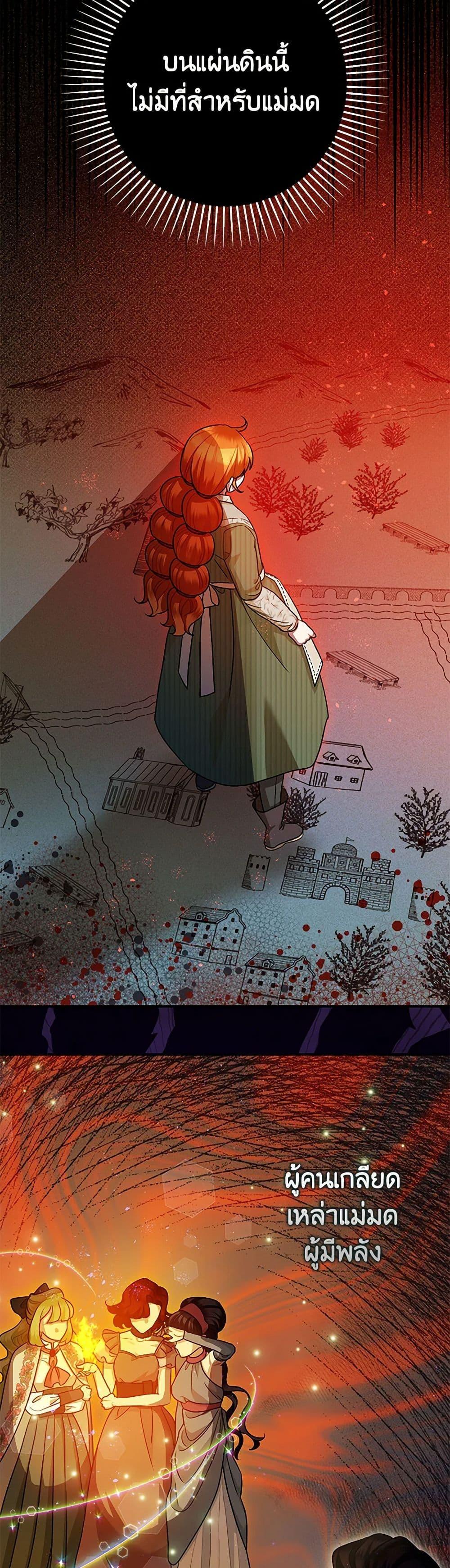 Manga-lc-com อ่านมังงะ อ่านการ์ตูน ออนไลน์ ฟรี The Tyrant’s Tranquilizer ตอนที่ 1 2 3 4 5 6 7 8 9 10 11 12 13 14 ฟรี ไม่มีโฆษณา Manga-lc - อ่าน มังงะ อ่าน การ์ตูน ออนไลน์ อ่านมังงะ ฟรี