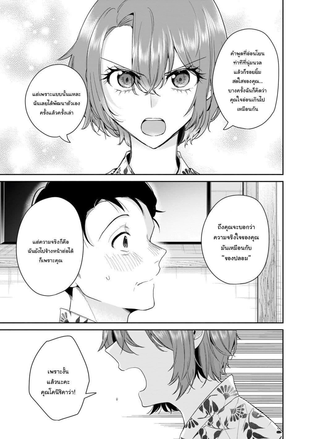 Manga-lc-com อ่านมังงะ อ่านการ์ตูน ออนไลน์ ฟรี Misato-san wa Amasugi Joushi ni Chotto Kibishii ตอนที่ 1 2 3 4 5 6 7 8 9 10 11 12 13 14 ฟรี ไม่มีโฆษณา Manga-lc - อ่าน มังงะ อ่าน การ์ตูน ออนไลน์ อ่านมังงะ ฟรี
