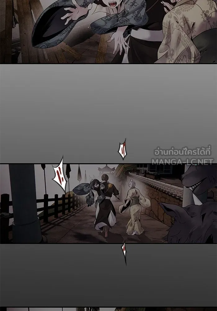 อาซา ตอนที่ 54 อาซา รูปที่ 24