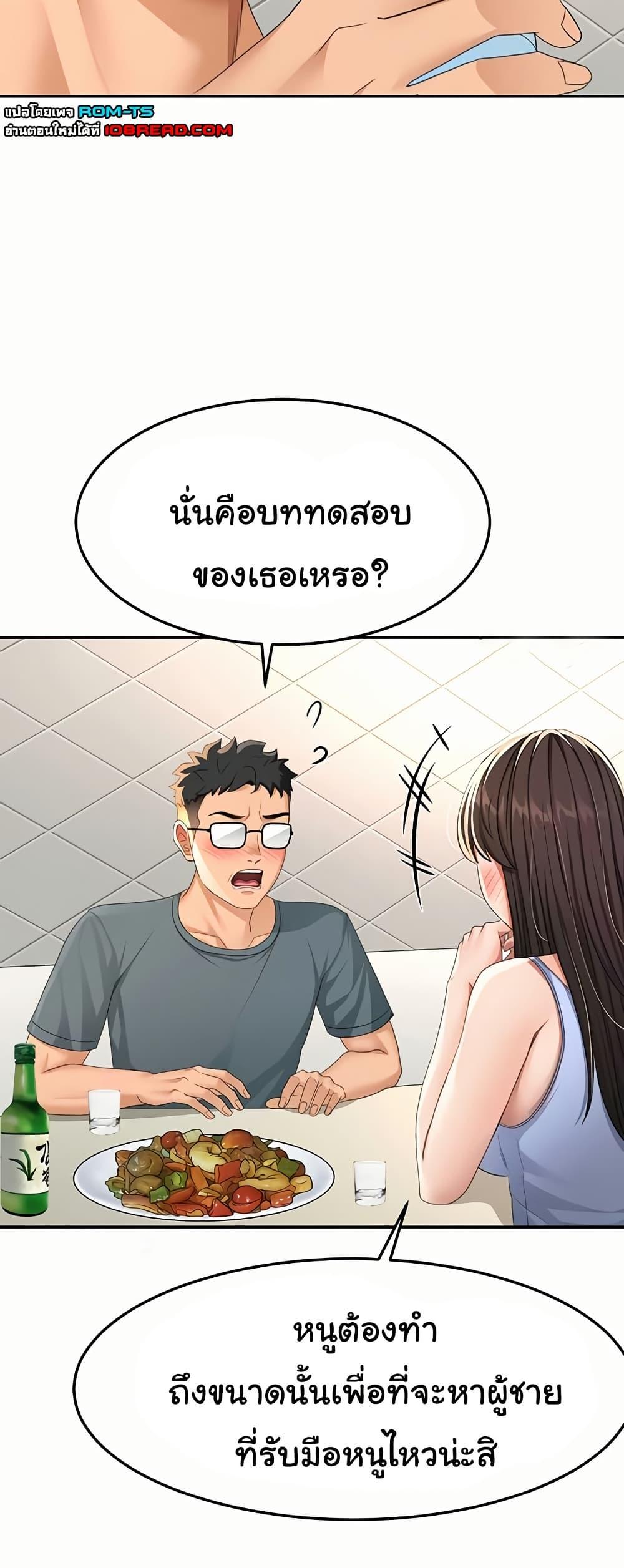 Doujin-Lc- อ่าน โดจิน มังฮวา เกาหลี ญี่ปุ่น จีน แปลไทย Rooftop Sex King ตอนที่ 1 2 3 4 5 6 7 8 9 10 11 12 13 14 ฟรี ไม่มีโฆษณา อ่าน โดจิน Manhwa เกาหลี ญี่ปุ่น จีน เรามีครบ คัดมาให้เน้นๆ โดจิน 18+ รับประกันความฟินโดย  Doujin Lc