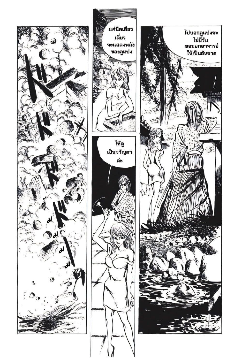 Manga-lc-com อ่านมังงะ อ่านการ์ตูน ออนไลน์ ฟรี Lupin the third ตอนที่ 1 2 3 4 5 6 7 8 9 10 11 12 13 14 ฟรี ไม่มีโฆษณา Manga-lc - อ่าน มังงะ อ่าน การ์ตูน ออนไลน์ อ่านมังงะ ฟรี