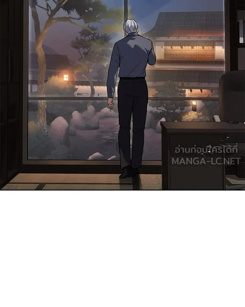 แบคXX ตอนที่ 43 รูปที่ 150