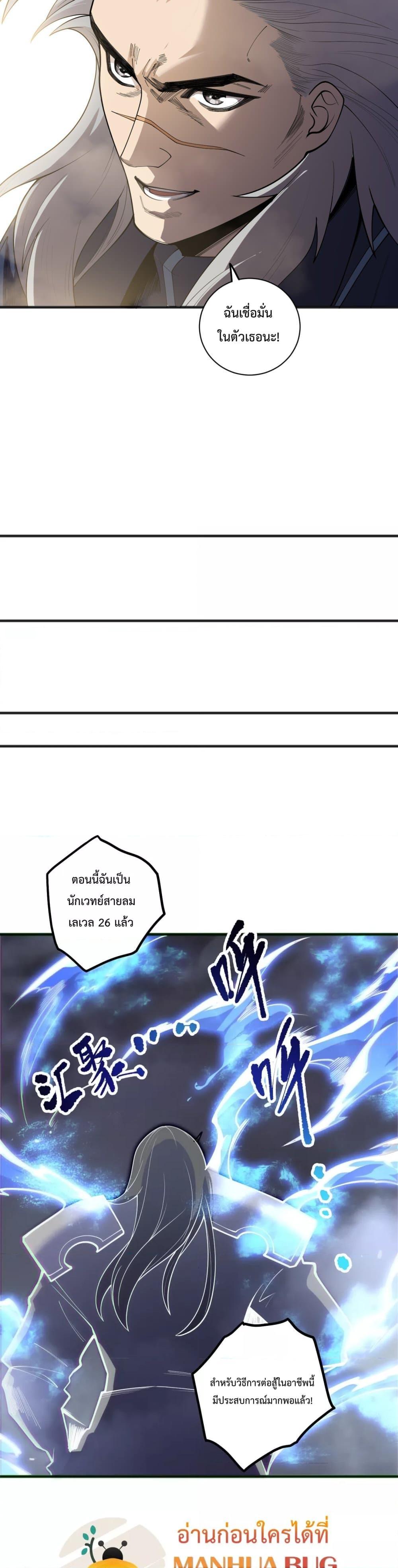 Manga-lc-com อ่านมังงะ อ่านการ์ตูน ออนไลน์ ฟรี NecromancerKin ตอนที่ 1 2 3 4 5 6 7 8 9 10 11 12 13 14 ฟรี ไม่มีโฆษณา Manga-lc - อ่าน มังงะ อ่าน การ์ตูน ออนไลน์ อ่านมังงะ ฟรี