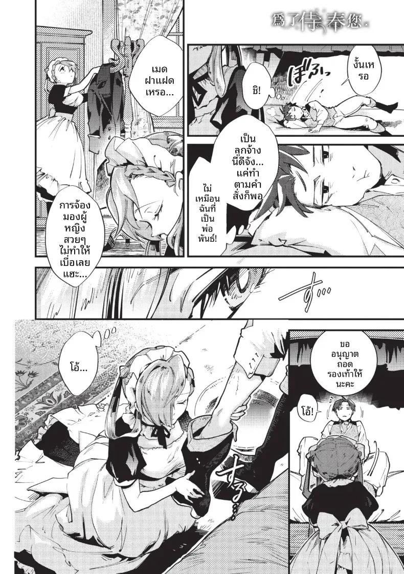 Doujin-Lc- อ่าน โดจิน มังฮวา เกาหลี ญี่ปุ่น จีน แปลไทย การบริการของเมดฝาเเฝด [Kaza Midori] ตอนที่ 1 2 3 4 5 6 7 8 9 10 11 12 13 14 ฟรี ไม่มีโฆษณา อ่าน โดจิน Manhwa เกาหลี ญี่ปุ่น จีน เรามีครบ คัดมาให้เน้นๆ โดจิน 18+ รับประกันความฟินโดย  Doujin Lc