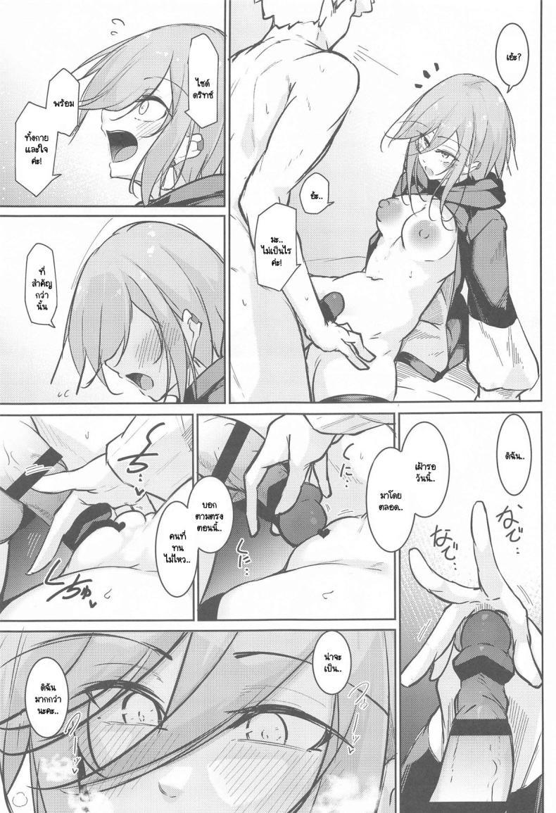 Doujin-Lc- อ่าน โดจิน มังฮวา เกาหลี ญี่ปุ่น จีน แปลไทย สิ่งที่ปราถนาเพื่อตัวฉันเอง (C105) [Gakuen Ketsumeichou (Oriue Wato)] Anata no Nozomu Watashi ni… (Azur Lane) ตอนที่ 1 2 3 4 5 6 7 8 9 10 11 12 13 14 ฟรี ไม่มีโฆษณา อ่าน โดจิน Manhwa เกาหลี ญี่ปุ่น จีน เรามีครบ คัดมาให้เน้นๆ โดจิน 18+ รับประกันความฟินโดย  Doujin Lc