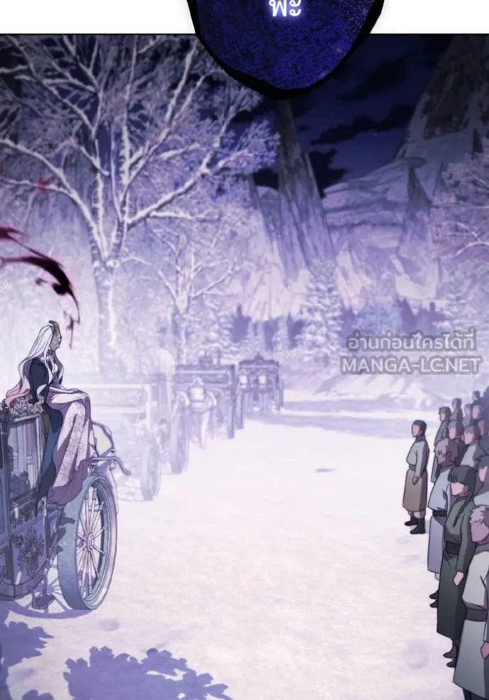 ราชินีจอมมาร ตอนที่ 49 รูปที่ 59