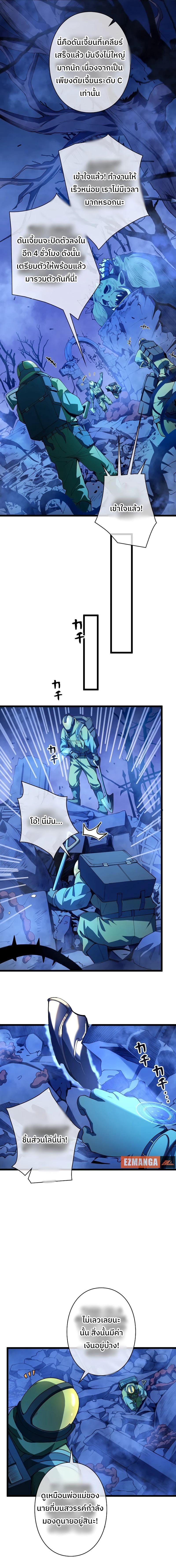 Manga-lc-com อ่านมังงะ อ่านการ์ตูน ออนไลน์ ฟรี Become the Strongest Hero Through the Cheat System ตอนที่ 1 2 3 4 5 6 7 8 9 10 11 12 13 14 ฟรี ไม่มีโฆษณา Manga-lc - อ่าน มังงะ อ่าน การ์ตูน ออนไลน์ อ่านมังงะ ฟรี