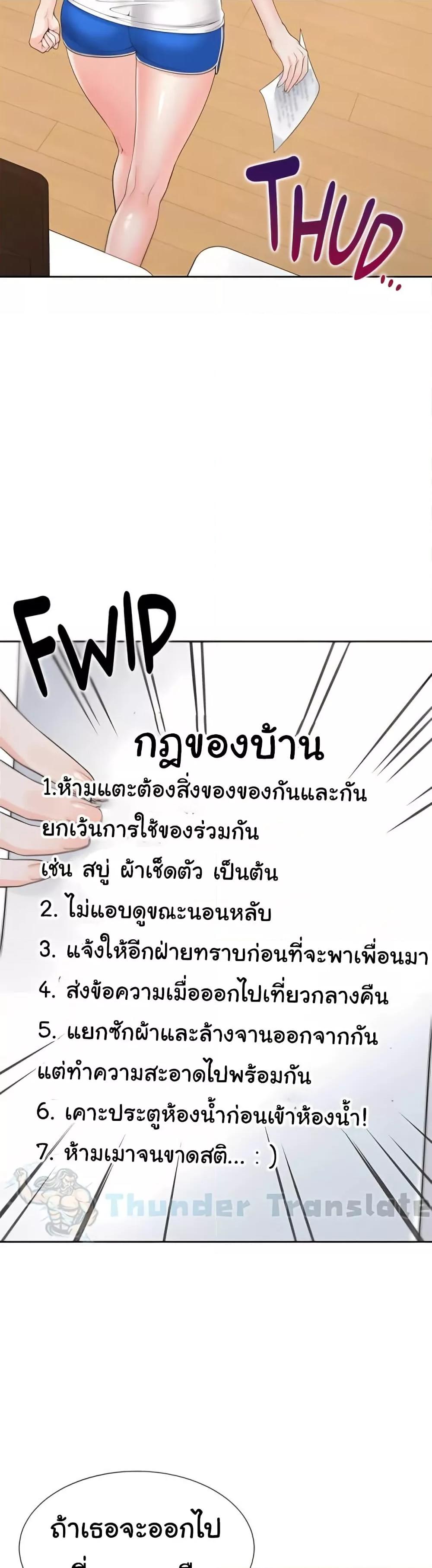 Doujin-Lc- อ่าน โดจิน มังฮวา เกาหลี ญี่ปุ่น จีน แปลไทย Bunk Beds ตอนที่ 1 2 3 4 5 6 7 8 9 10 11 12 13 14 ฟรี ไม่มีโฆษณา อ่าน โดจิน Manhwa เกาหลี ญี่ปุ่น จีน เรามีครบ คัดมาให้เน้นๆ โดจิน 18+ รับประกันความฟินโดย  Doujin Lc
