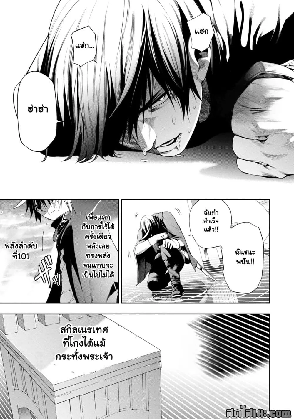 Manga-lc-com อ่านมังงะ อ่านการ์ตูน ออนไลน์ ฟรี Tsuihou Sareru Tabi ni Skill o Te ni Ireta Ore ga 100 no Ise ตอนที่ 1 2 3 4 5 6 7 8 9 10 11 12 13 14 ฟรี ไม่มีโฆษณา Manga-lc - อ่าน มังงะ อ่าน การ์ตูน ออนไลน์ อ่านมังงะ ฟรี