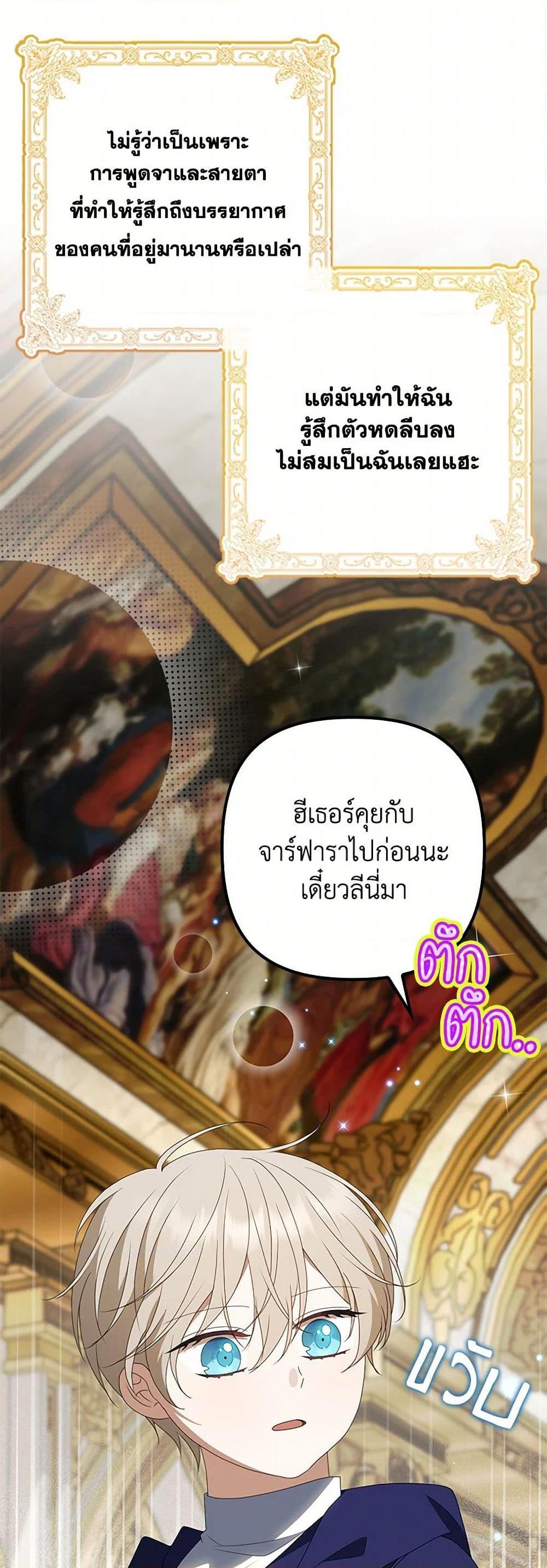 Manga-lc-com อ่านมังงะ อ่านการ์ตูน ออนไลน์ ฟรี The Gangster Baby of the Duke’s Family ตอนที่ 1 2 3 4 5 6 7 8 9 10 11 12 13 14 ฟรี ไม่มีโฆษณา Manga-lc - อ่าน มังงะ อ่าน การ์ตูน ออนไลน์ อ่านมังงะ ฟรี