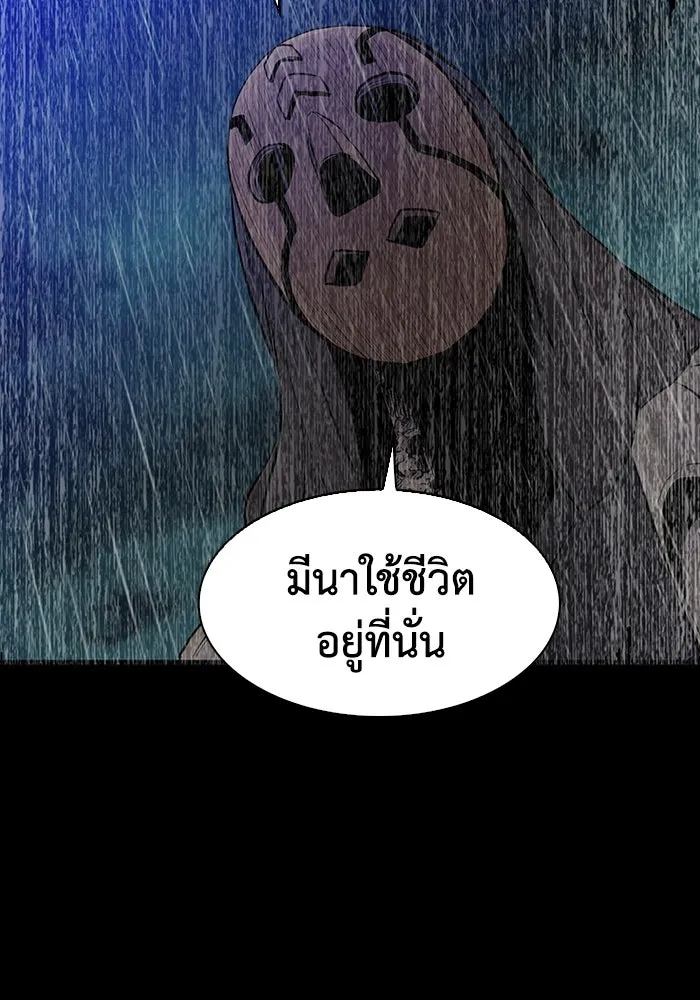 มีนา เกิดมาล่า ตอนที่ 49 รูปที่ 43