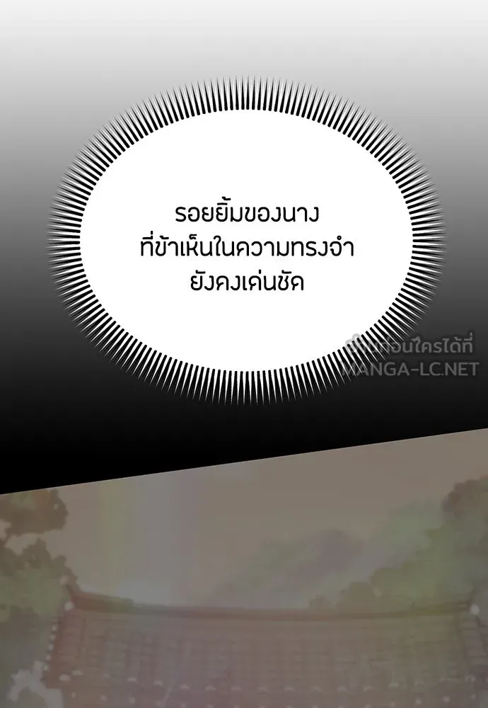 ความลับของสาวร่างทรง ตอนที่ 36 รูปที่ 66