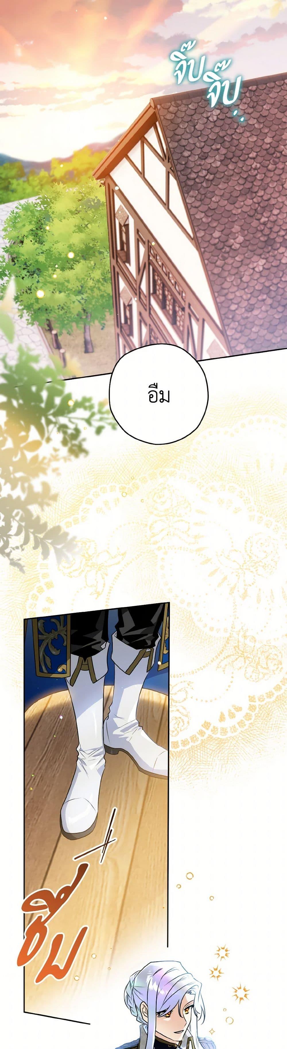 Manga-lc-com อ่านมังงะ อ่านการ์ตูน ออนไลน์ ฟรี Sigrid ตอนที่ 1 2 3 4 5 6 7 8 9 10 11 12 13 14 ฟรี ไม่มีโฆษณา Manga-lc - อ่าน มังงะ อ่าน การ์ตูน ออนไลน์ อ่านมังงะ ฟรี