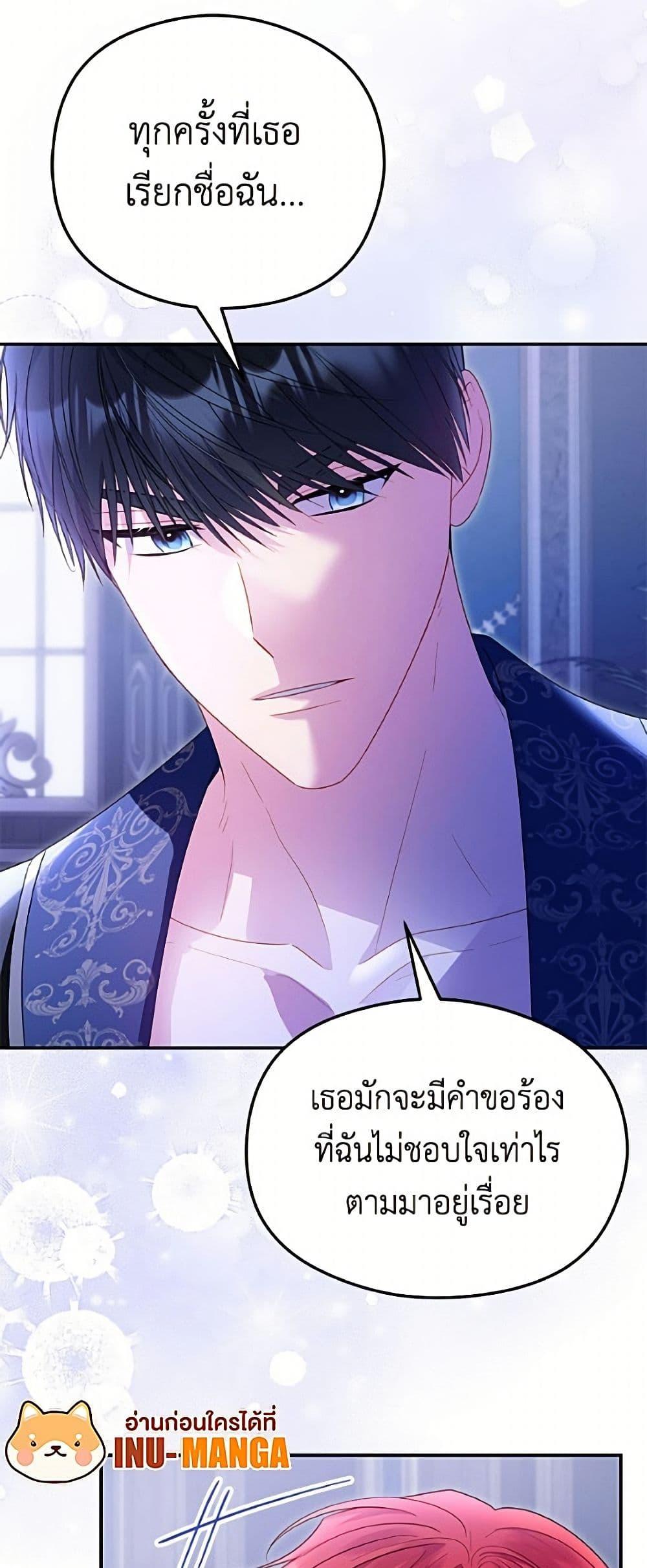 Manga-lc-com อ่านมังงะ อ่านการ์ตูน ออนไลน์ ฟรี The Villainess Captured the Grand Duke ตอนที่ 1 2 3 4 5 6 7 8 9 10 11 12 13 14 ฟรี ไม่มีโฆษณา Manga-lc - อ่าน มังงะ อ่าน การ์ตูน ออนไลน์ อ่านมังงะ ฟรี