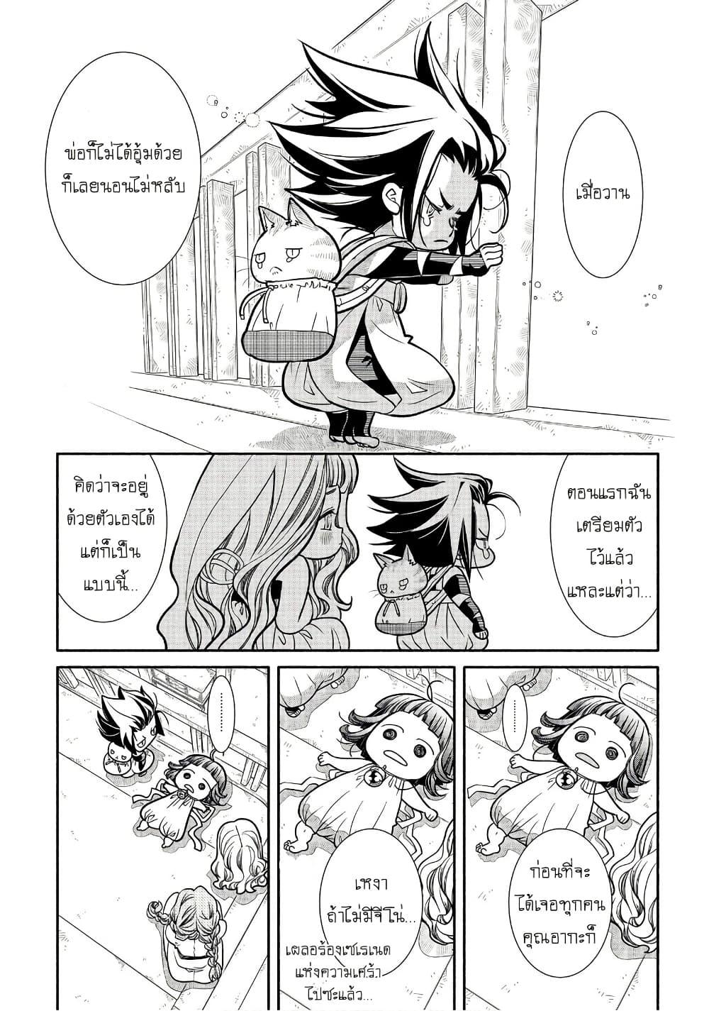 Manga-lc-com อ่านมังงะ อ่านการ์ตูน ออนไลน์ ฟรี Colori Colore Creare ตอนที่ 1 2 3 4 5 6 7 8 9 10 11 12 13 14 ฟรี ไม่มีโฆษณา Manga-lc - อ่าน มังงะ อ่าน การ์ตูน ออนไลน์ อ่านมังงะ ฟรี