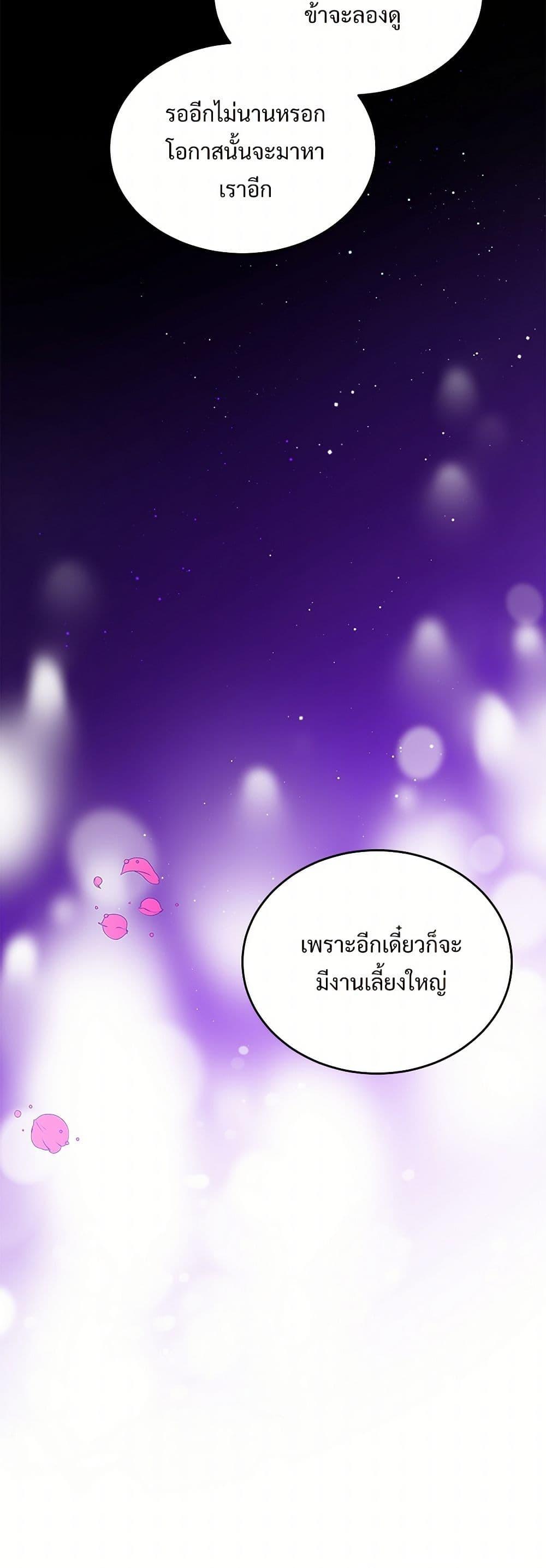 Manga-lc-com อ่านมังงะ อ่านการ์ตูน ออนไลน์ ฟรี The Lady’s Butler ตอนที่ 1 2 3 4 5 6 7 8 9 10 11 12 13 14 ฟรี ไม่มีโฆษณา Manga-lc - อ่าน มังงะ อ่าน การ์ตูน ออนไลน์ อ่านมังงะ ฟรี