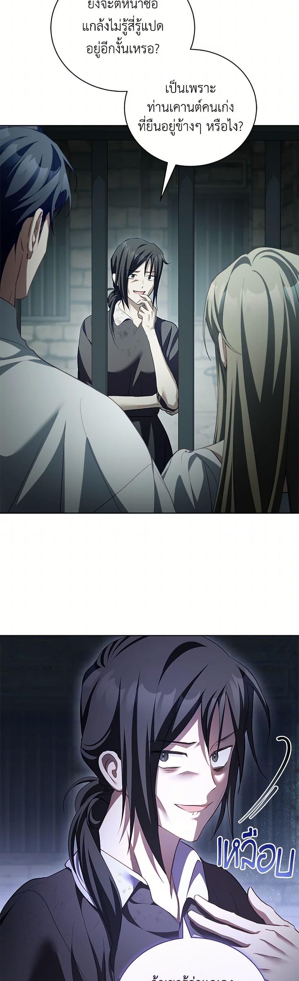 Manga-lc-com อ่านมังงะ อ่านการ์ตูน ออนไลน์ ฟรี Childcare Diary With The Villain ตอนที่ 1 2 3 4 5 6 7 8 9 10 11 12 13 14 ฟรี ไม่มีโฆษณา Manga-lc - อ่าน มังงะ อ่าน การ์ตูน ออนไลน์ อ่านมังงะ ฟรี