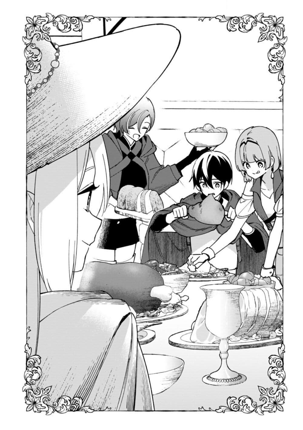 Manga-lc-com อ่านมังงะ อ่านการ์ตูน ออนไลน์ ฟรี Around Thirty Majutsushi no Yurui Harem Life Isekai to Gendai wo Ikikishite Nonbiri Kurashimasu ตอนที่ 1 2 3 4 5 6 7 8 9 10 11 12 13 14 ฟรี ไม่มีโฆษณา Manga-lc - อ่าน มังงะ อ่าน การ์ตูน ออนไลน์ อ่านมังงะ ฟรี
