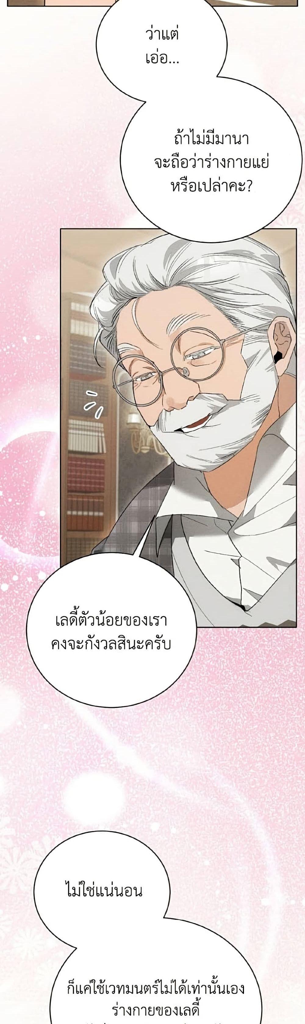 Manga-lc-com อ่านมังงะ อ่านการ์ตูน ออนไลน์ ฟรี I Will Protect My Tyrant Dad! ตอนที่ 1 2 3 4 5 6 7 8 9 10 11 12 13 14 ฟรี ไม่มีโฆษณา Manga-lc - อ่าน มังงะ อ่าน การ์ตูน ออนไลน์ อ่านมังงะ ฟรี