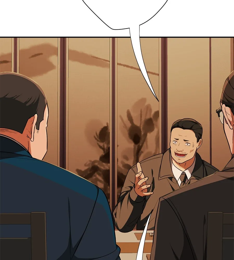 คอลเซ็นเตอร์เปลี่ยนชีวิต ตอนที่ 17 สตาร์ต รูปที่ 227