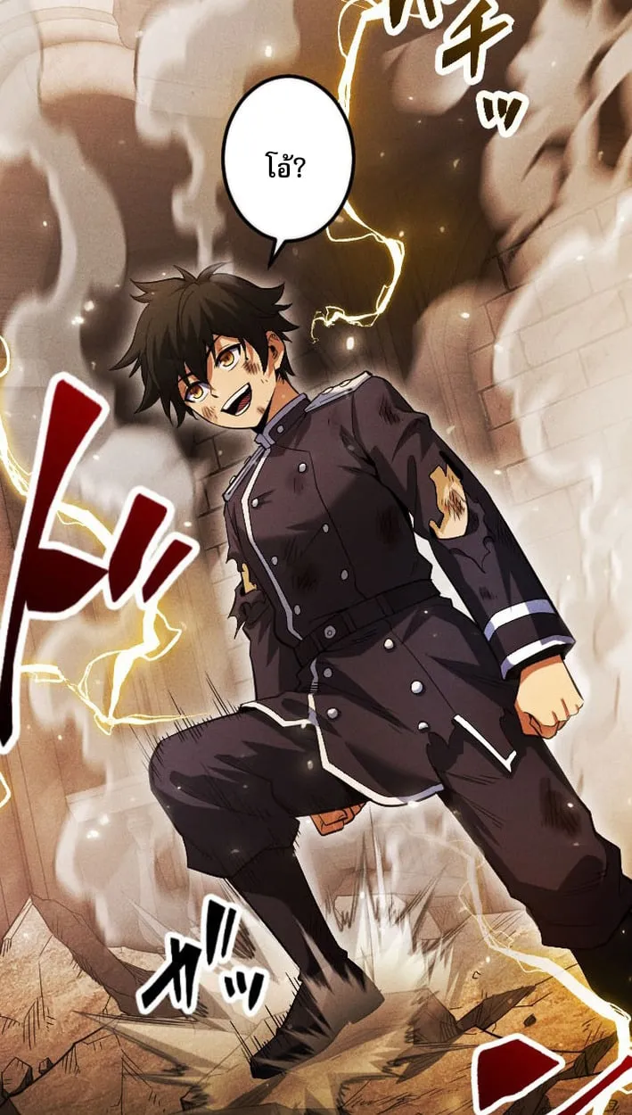 Return of the First Patriarch_ The Strongest Reincarnates into His Descendant 1000 Years Later การกล_บมาของบรรพชนร_นแรก_ จอมย_ทธ_ผ_แข_งแกร_งท_ส_ดกล_บชาต_มาเก_ดเป_นทายาทในอ_กพ_นป_ต_อมา ตอนที่ ตอนที่ 8 รูปที่ 44