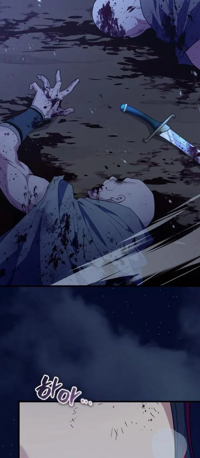 Starting With 13 Hidden Traits เก_ดใหม_ในเกมพร_อมค_ณสมบ_ต_ล_บ 13 ประการ ตอนที่ ตอนที่ 7 รูปที่ 43