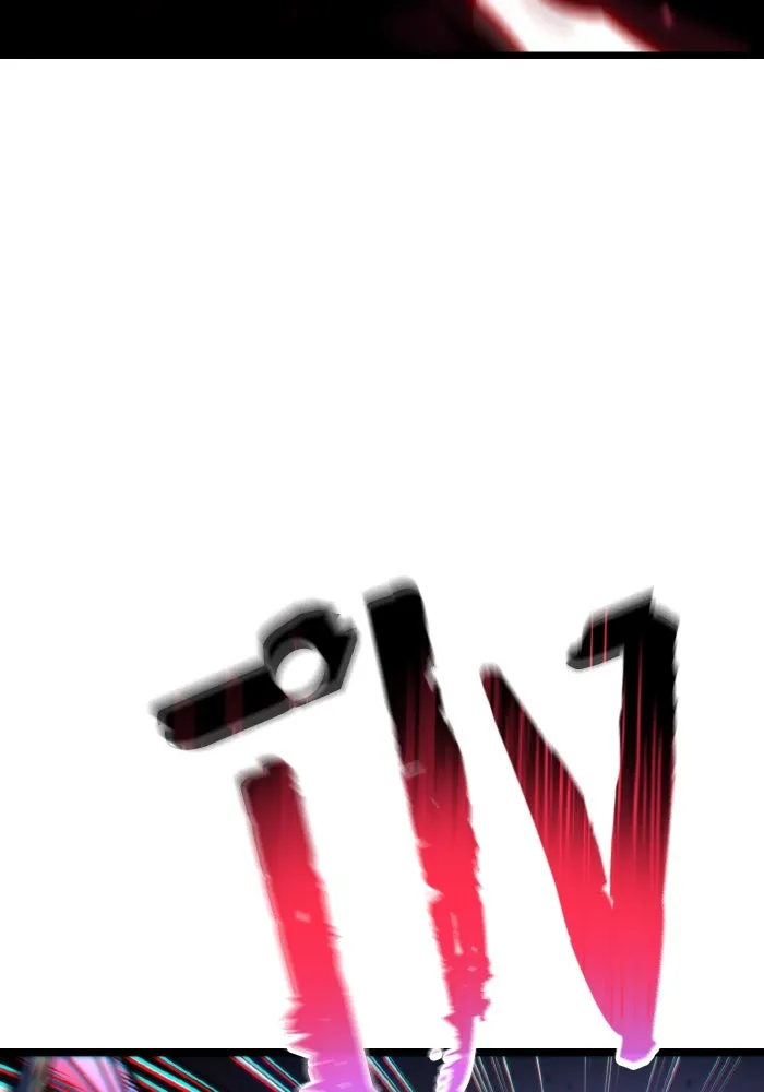 การแข่งขันของผู้เกิดใหม่ ตอนที่ 84 รูปที่ 4