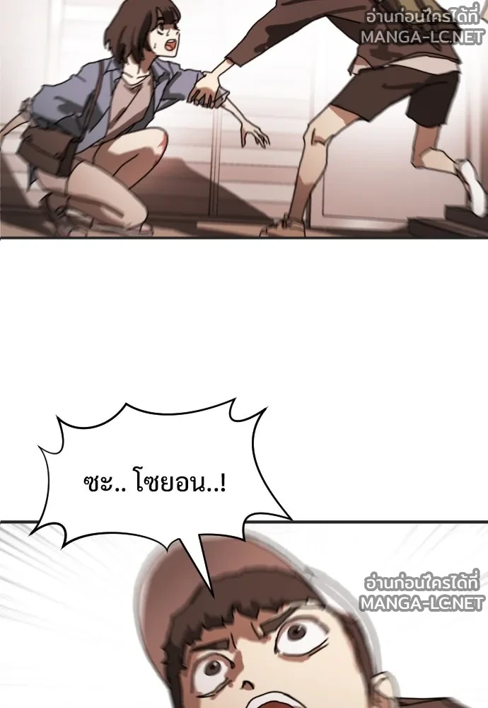 Manga-lc-com อ่านมังงะ อ่านการ์ตูน ออนไลน์ ฟรี วันดีคืนดี โซลก็ ตอนที่ 1 2 3 4 5 6 7 8 9 10 11 12 13 14 ฟรี ไม่มีโฆษณา Manga-lc - อ่าน มังงะ อ่าน การ์ตูน ออนไลน์ อ่านมังงะ ฟรี