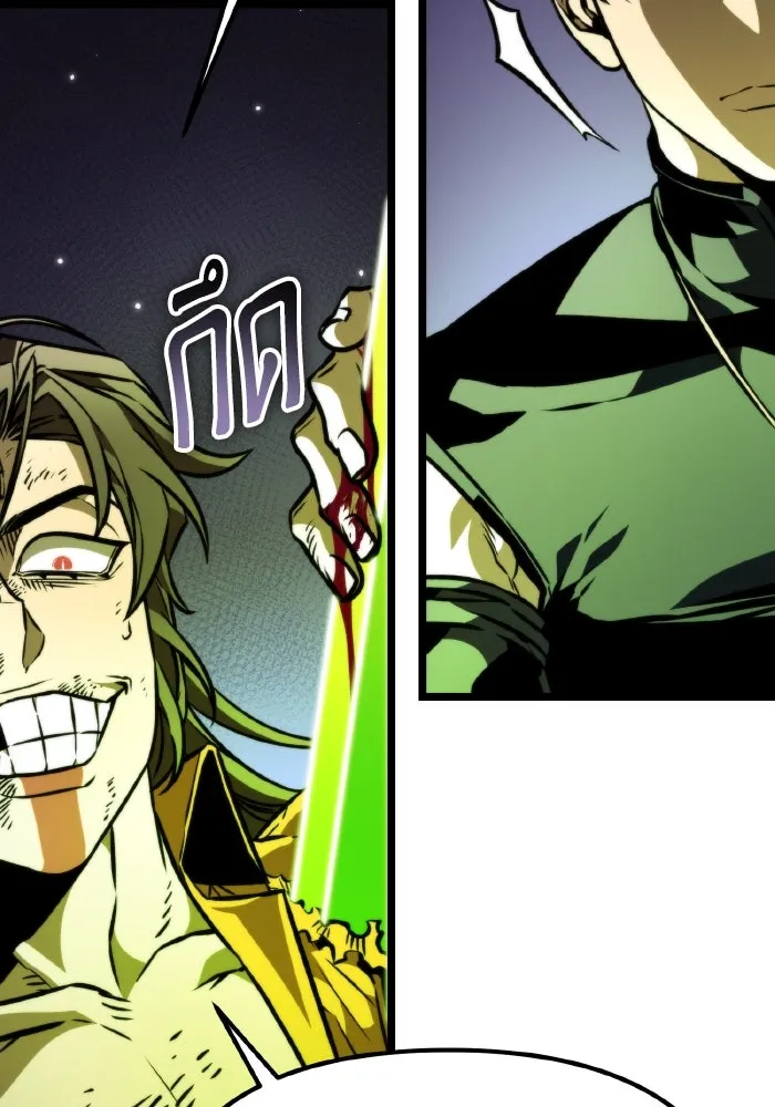 การแข่งขันของผู้เกิดใหม่ ตอนที่ 57 รูปที่ 182