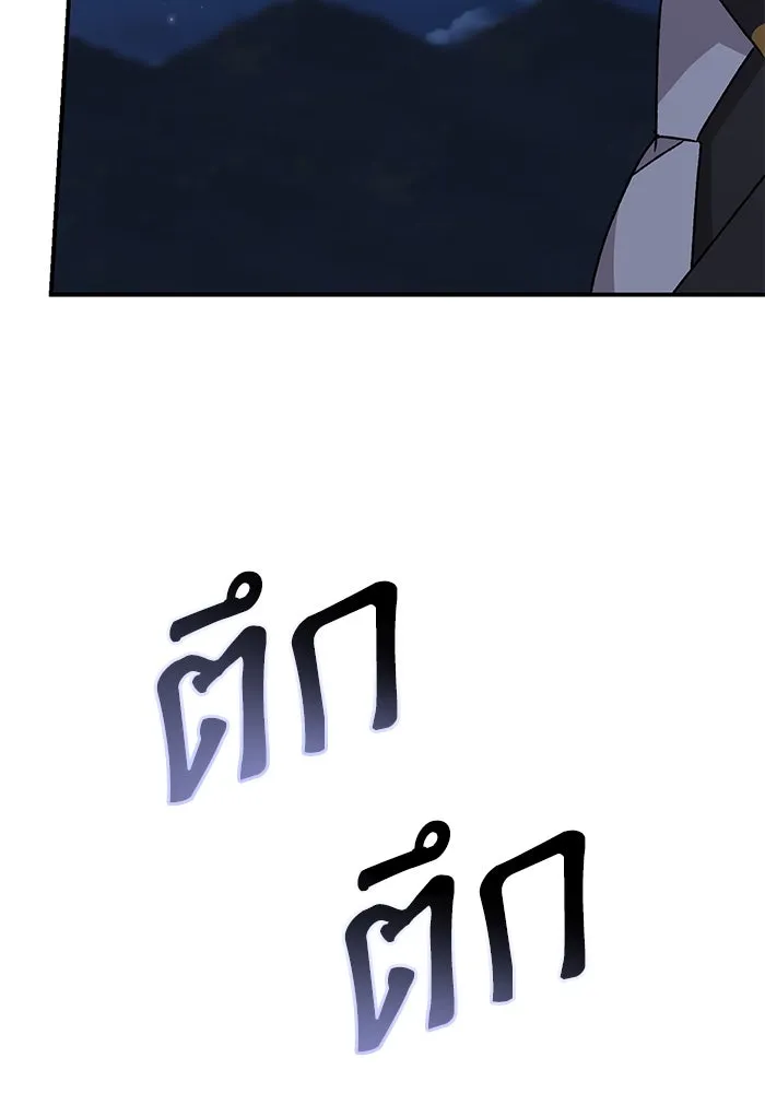 เกิดใหม่คราวนี้ ขอเป็นคนดีดูสักครั้ง ตอนที่ 60 (จบซีซีน 1) รูปที่ 131