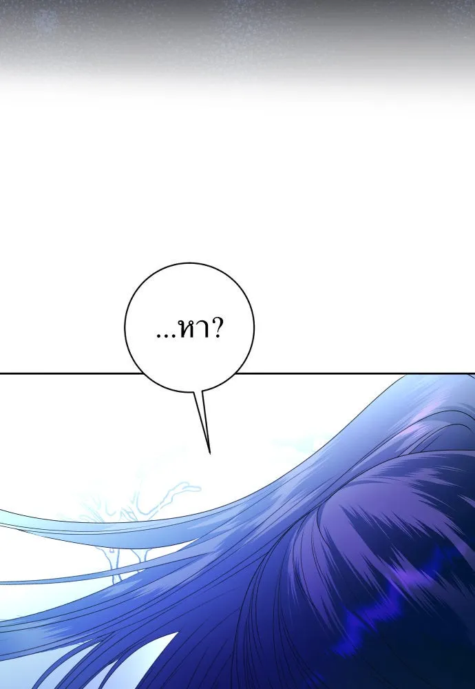 ชิงชีวิตพลิกลิขิตชะตา ตอนที่ 237. การต่อสู้ในรอบ 3194 วัน(2) รูปที่ 89