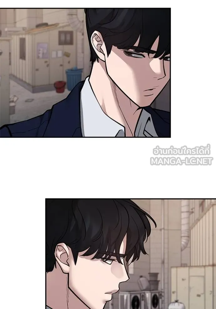 เลวฟาดเลว ตอนที่ 127 รูปที่ 79