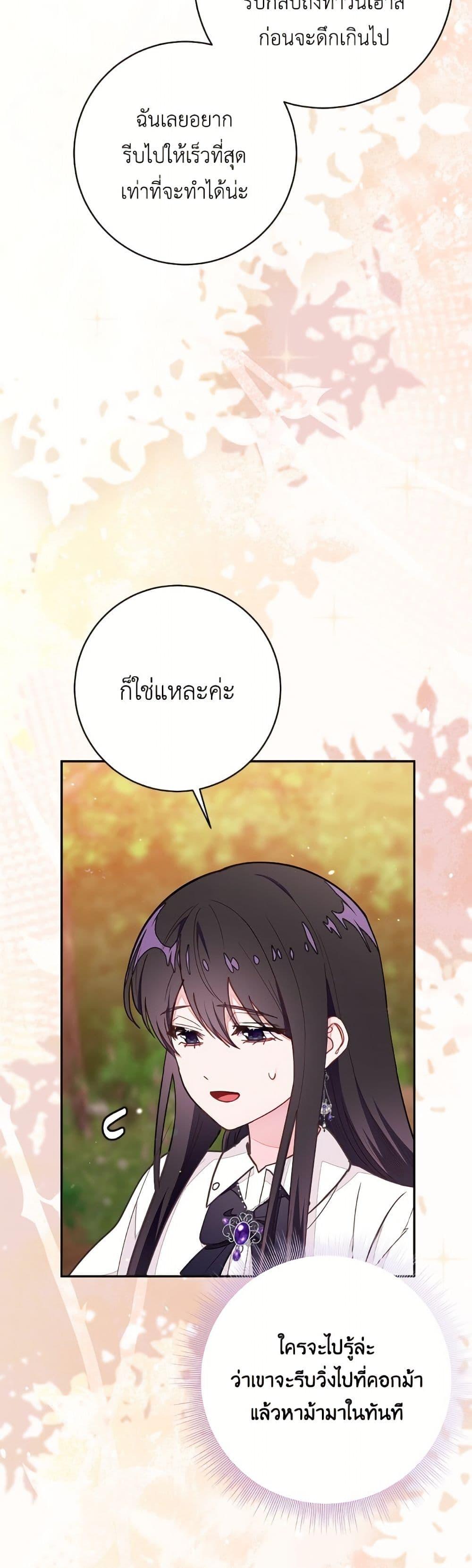 Manga-lc-com อ่านมังงะ อ่านการ์ตูน ออนไลน์ ฟรี The Bad Ending Of The Otome Game ตอนที่ 1 2 3 4 5 6 7 8 9 10 11 12 13 14 ฟรี ไม่มีโฆษณา Manga-lc - อ่าน มังงะ อ่าน การ์ตูน ออนไลน์ อ่านมังงะ ฟรี