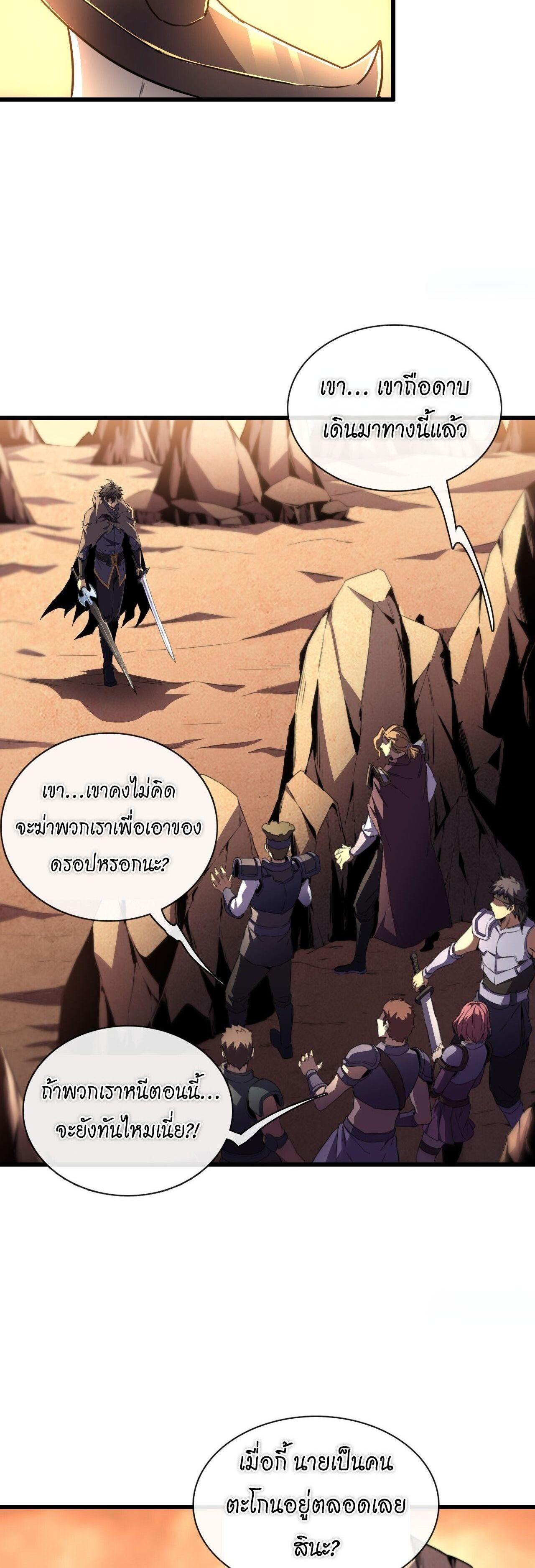 Manga-lc-com อ่านมังงะ อ่านการ์ตูน ออนไลน์ ฟรี Lord of Summons! Sudden Mutation ตอนที่ 1 2 3 4 5 6 7 8 9 10 11 12 13 14 ฟรี ไม่มีโฆษณา Manga-lc - อ่าน มังงะ อ่าน การ์ตูน ออนไลน์ อ่านมังงะ ฟรี