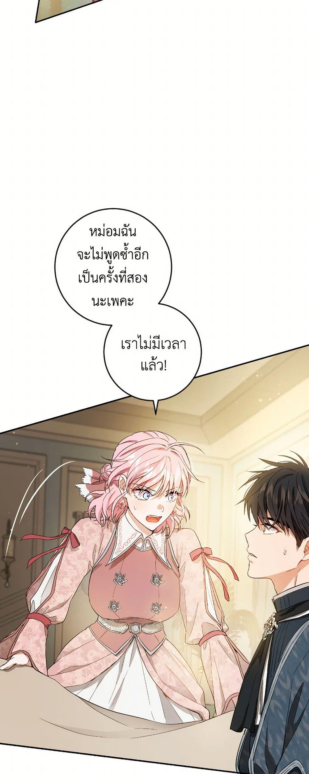 Manga-lc-com อ่านมังงะ อ่านการ์ตูน ออนไลน์ ฟรี The Heiress’s Double Life ตอนที่ 1 2 3 4 5 6 7 8 9 10 11 12 13 14 ฟรี ไม่มีโฆษณา Manga-lc - อ่าน มังงะ อ่าน การ์ตูน ออนไลน์ อ่านมังงะ ฟรี