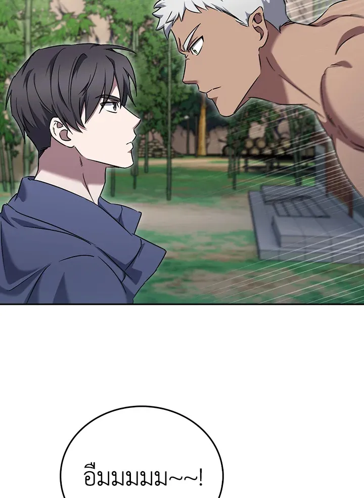 The Delivery Man From Murim ตอนที่ ตอนที่ 57 รูปที่ 94