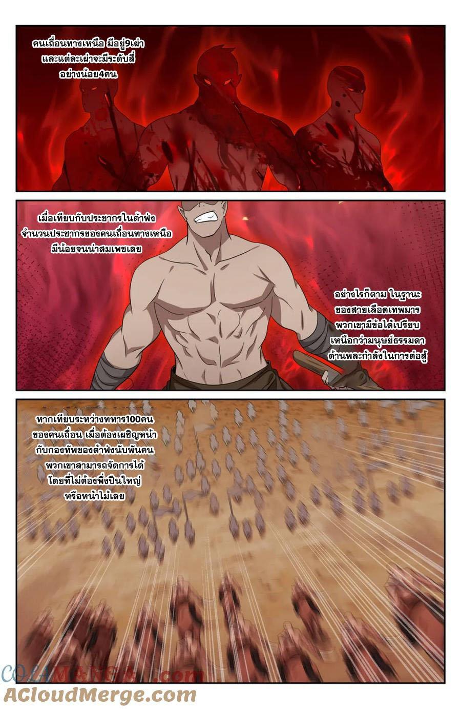 Manga-lc-com อ่านมังงะ อ่านการ์ตูน ออนไลน์ ฟรี Nightwatcher ตอนที่ 1 2 3 4 5 6 7 8 9 10 11 12 13 14 ฟรี ไม่มีโฆษณา Manga-lc - อ่าน มังงะ อ่าน การ์ตูน ออนไลน์ อ่านมังงะ ฟรี