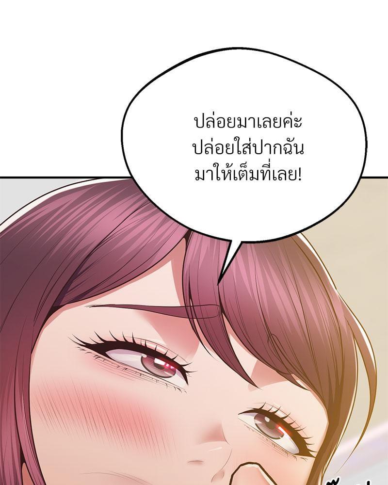 Doujin-Lc- อ่าน โดจิน มังฮวา เกาหลี ญี่ปุ่น จีน แปลไทย Tutoring the Lonely Missus ตอนที่ 1 2 3 4 5 6 7 8 9 10 11 12 13 14 ฟรี ไม่มีโฆษณา อ่าน โดจิน Manhwa เกาหลี ญี่ปุ่น จีน เรามีครบ คัดมาให้เน้นๆ โดจิน 18+ รับประกันความฟินโดย  Doujin Lc