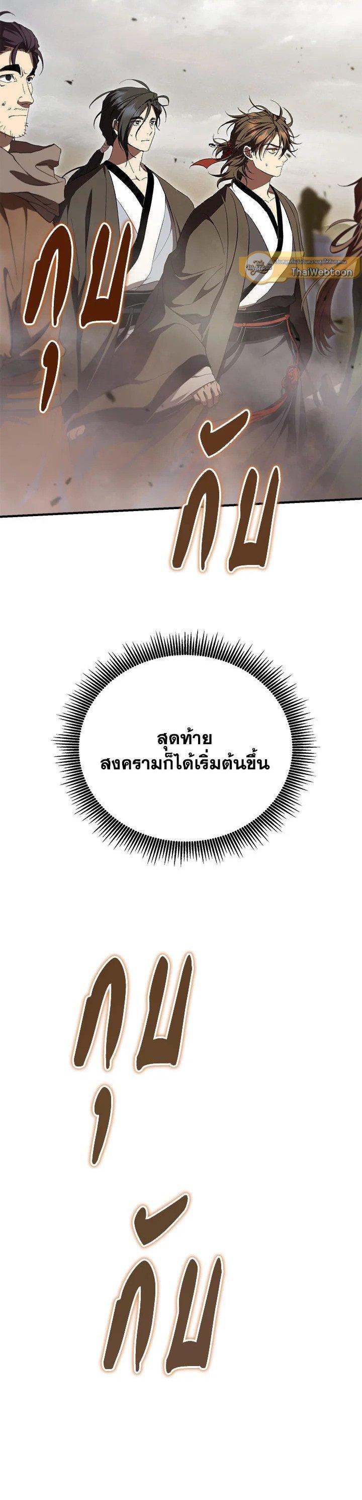 Manga-lc-com อ่านมังงะ อ่านการ์ตูน ออนไลน์ ฟรี Path of the Shaman ตอนที่ 1 2 3 4 5 6 7 8 9 10 11 12 13 14 ฟรี ไม่มีโฆษณา Manga-lc - อ่าน มังงะ อ่าน การ์ตูน ออนไลน์ อ่านมังงะ ฟรี