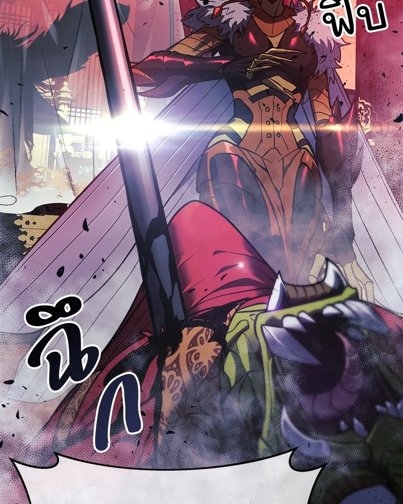 สัปดาห์นี้งดอัปตอนใหม่ ตอนที่ 15 รูปที่ 112