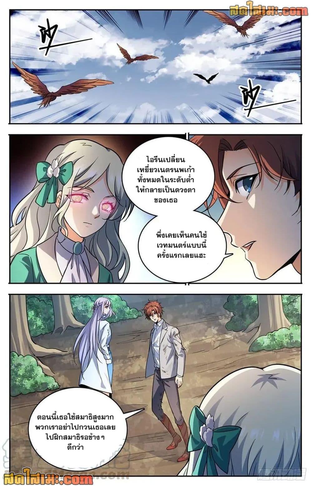 Manga-lc-com อ่านมังงะ อ่านการ์ตูน ออนไลน์ ฟรี Versatile Mage จอมเวทย์เต็มพิกัด ตอนที่ 1 2 3 4 5 6 7 8 9 10 11 12 13 14 ฟรี ไม่มีโฆษณา Manga-lc - อ่าน มังงะ อ่าน การ์ตูน ออนไลน์ อ่านมังงะ ฟรี