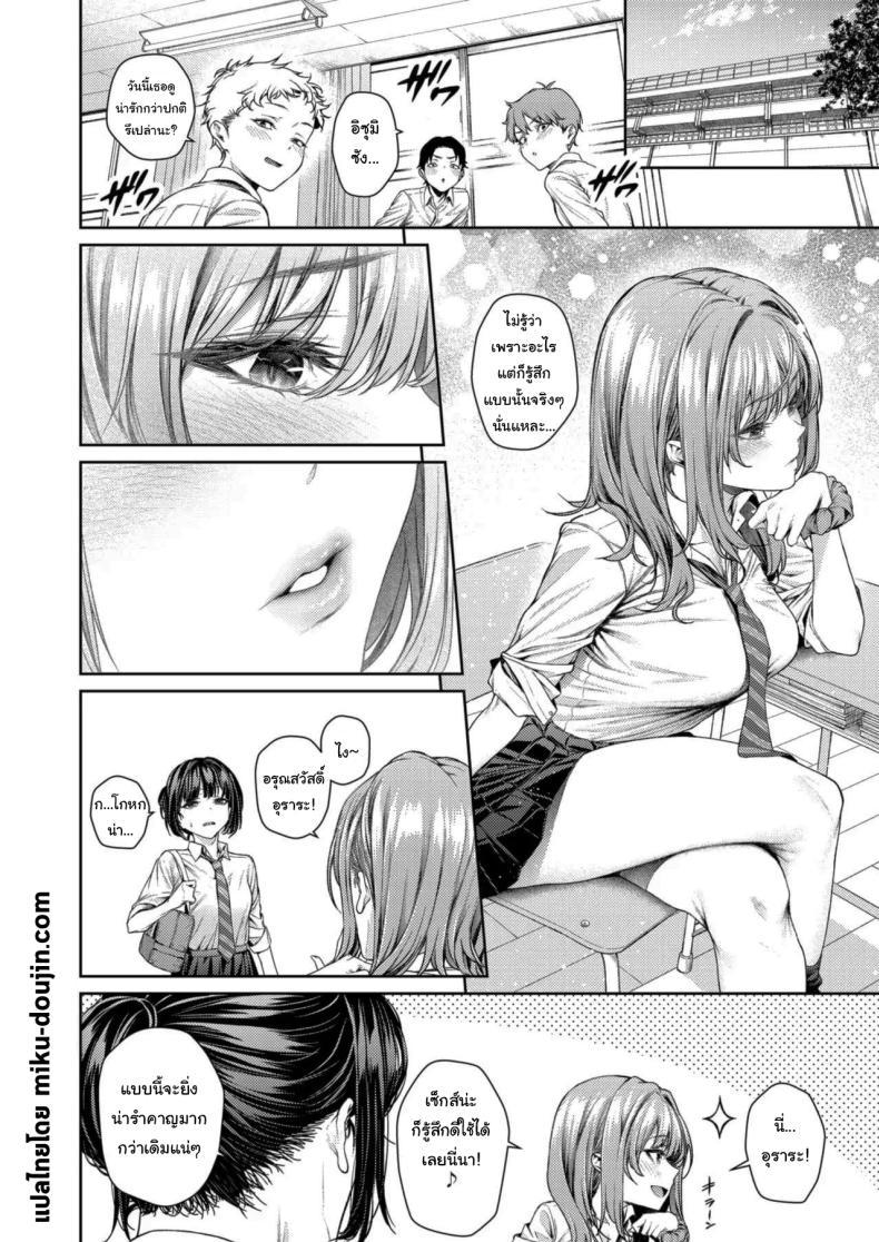Doujin-Lc- อ่าน โดจิน มังฮวา เกาหลี ญี่ปุ่น จีน แปลไทย เขาน่ะไม่เหมือนใครหรอกนะ [Mikuni Mizuki] Izumi Marina wa Hatsuiku ga Yosugiru Izumi Marina’s Stunning Figure ตอนที่ 1 2 3 4 5 6 7 8 9 10 11 12 13 14 ฟรี ไม่มีโฆษณา อ่าน โดจิน Manhwa เกาหลี ญี่ปุ่น จีน เรามีครบ คัดมาให้เน้นๆ โดจิน 18+ รับประกันความฟินโดย  Doujin Lc