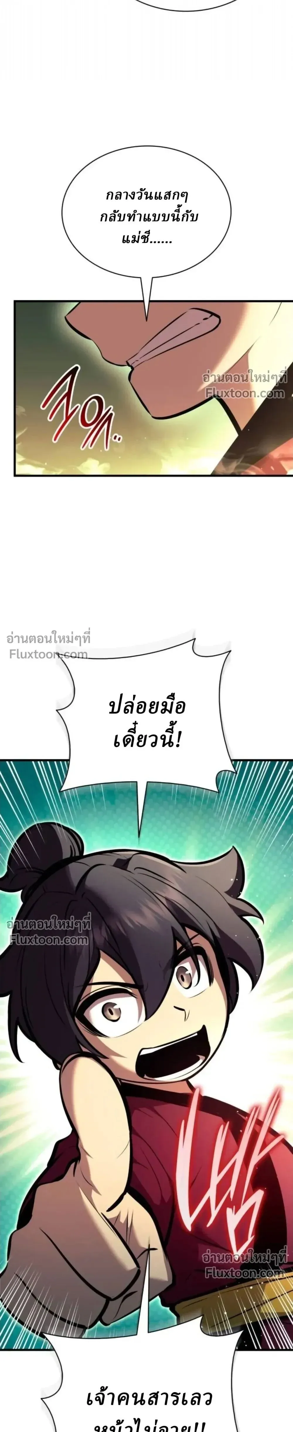 Rebirth of the Divine Demon การหวนค_นของมารสวรรค_ผ_พ_ช_ตใต_หล_า ตอนที่ ตอนที่ 30 รูปที่ 48