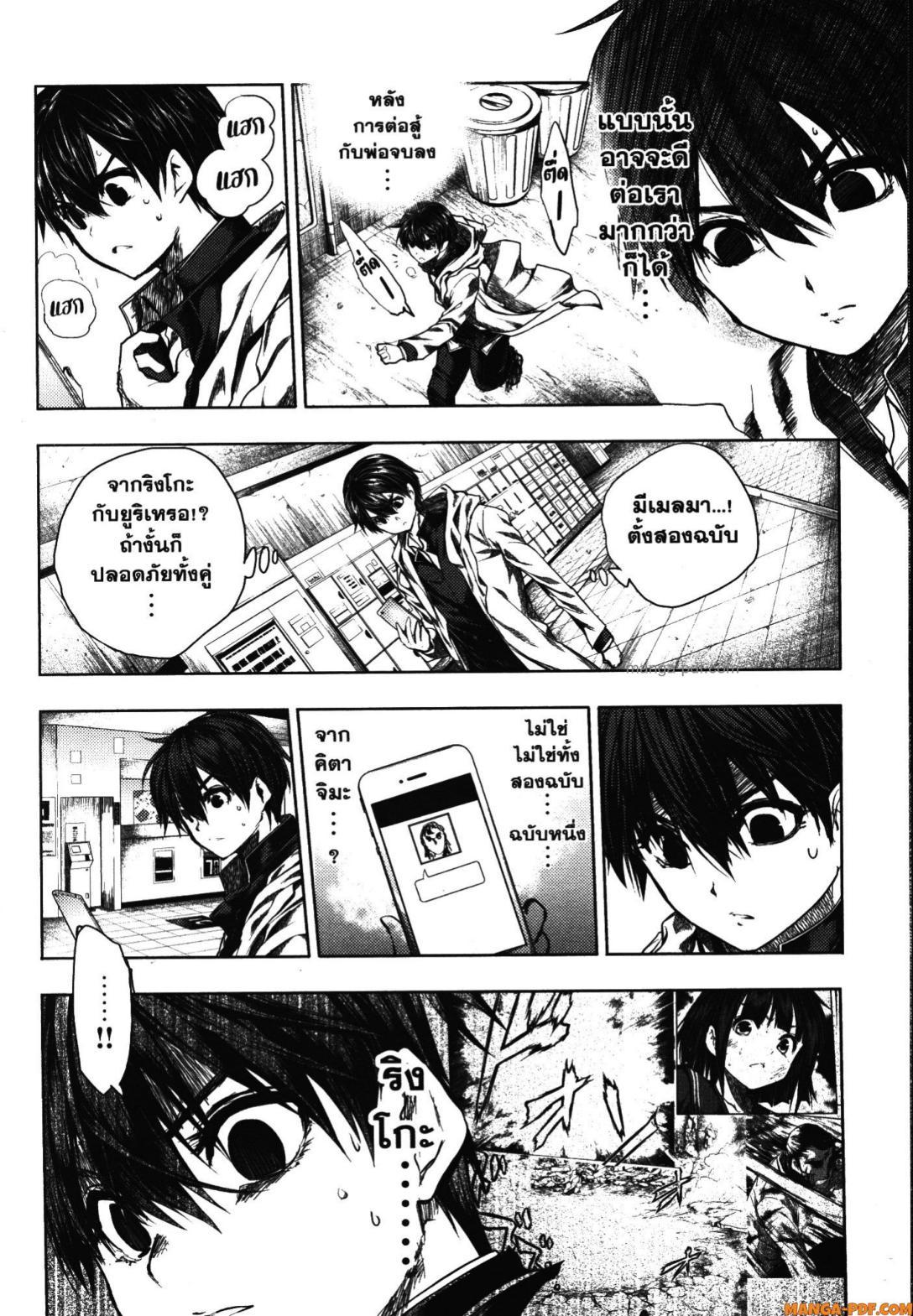 Manga-lc-com อ่านมังงะ อ่านการ์ตูน ออนไลน์ ฟรี Battle in 5 Seconds After Meeting ตอนที่ 1 2 3 4 5 6 7 8 9 10 11 12 13 14 ฟรี ไม่มีโฆษณา Manga-lc - อ่าน มังงะ อ่าน การ์ตูน ออนไลน์ อ่านมังงะ ฟรี
